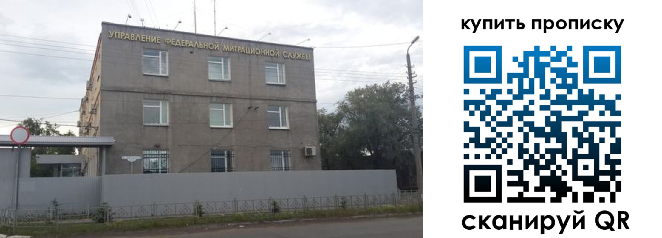 регистрация для школы в Смоленске